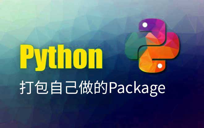 python_package_study_feature_pic