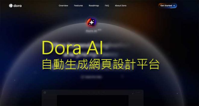 Dora_article_featured