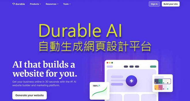 Durable_article_featured_pic